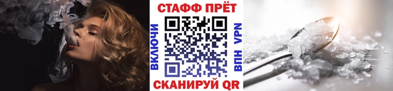 Сколько стоит Черняховск ГАШИШ Псилоцибиновые грибы Кодеин АМФ Мефедрон COCAIN A PVP