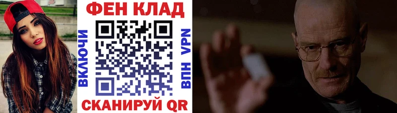 АМФ Premium  даркнет сайт  Черняховск 