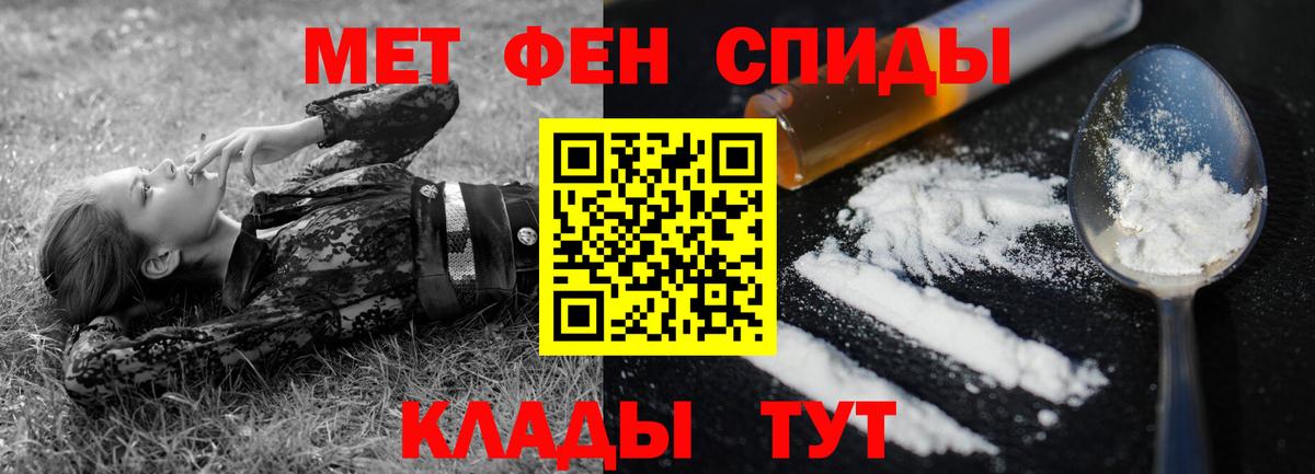 Амфетамин  АМФЕТАМИН Premium  Вход с VPN  Черняховск 