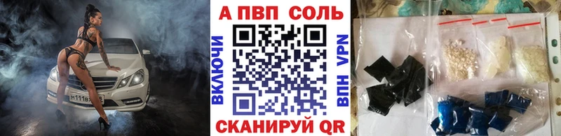 блэк спрут зеркало  цена наркотик  Черняховск  Альфа ПВП крисы CK 