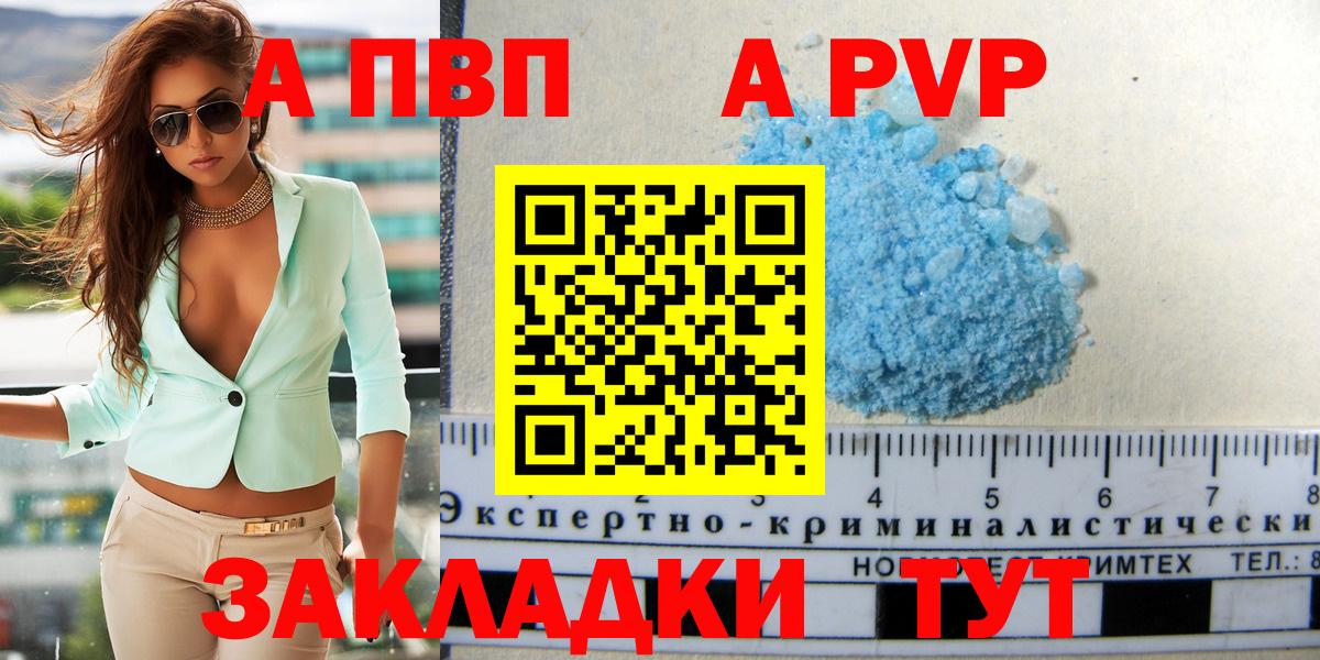 МЕТ  Codein  Марихуана  Вход с VPN  Черняховск  МЕФ   Кокаин  Гашиш  Лсд 25 
