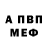 МЕТАДОН methadone Oleksandr NOSOV