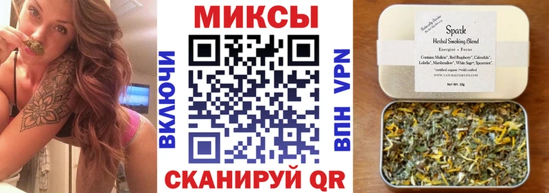 Бутират буратино Черняховск