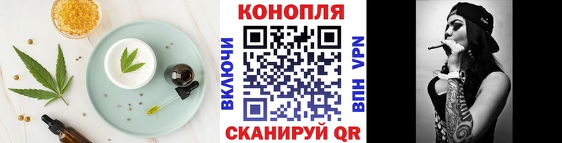 Canna-Cookies марихуана  KRAKEN   Черняховск  дарнет шоп 