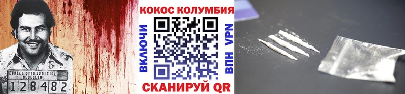 COCAIN VHQ  Черняховск 