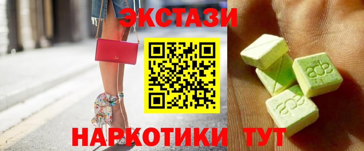Героин Черняховск