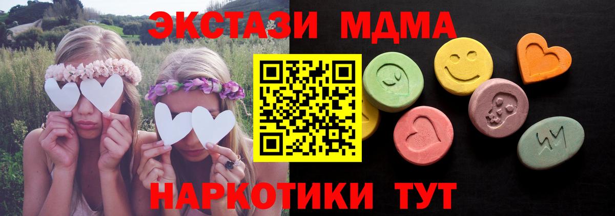   онион  Ecstasy  Вход с VPN  Экстази бентли  Черняховск 