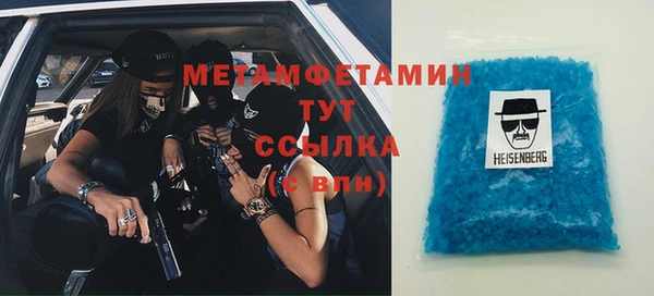 соль курить ск Балахна