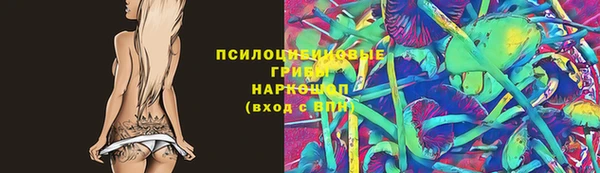 соль курить ск Балахна
