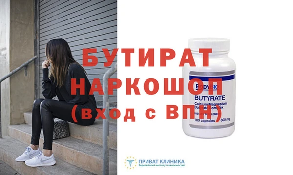 соль курить ск Балахна
