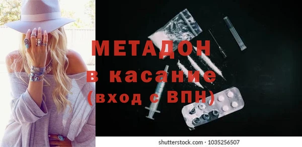 Альфа ПВП Баксан