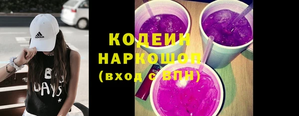 марихуана Балабаново