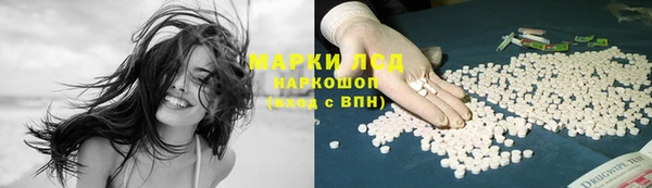 марихуана Балабаново