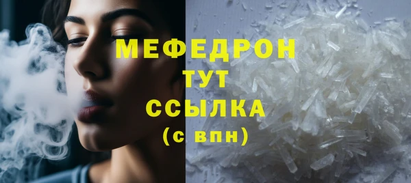 марихуана Балабаново