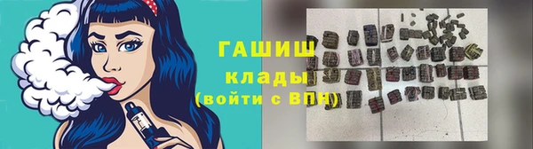 соль курить ск Балахна