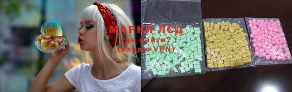 марихуана Балабаново