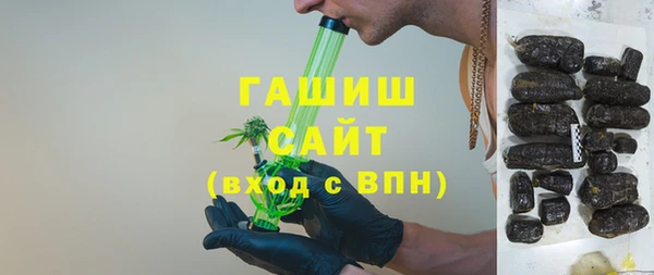 марихуана Балабаново