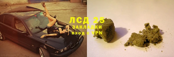 соль курить ск Балахна