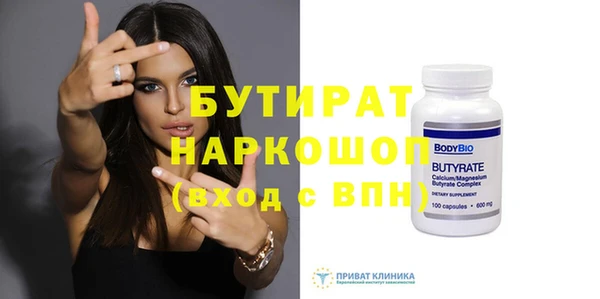 марихуана Балабаново