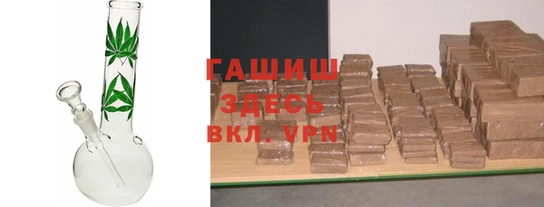 соль курить ск Балахна