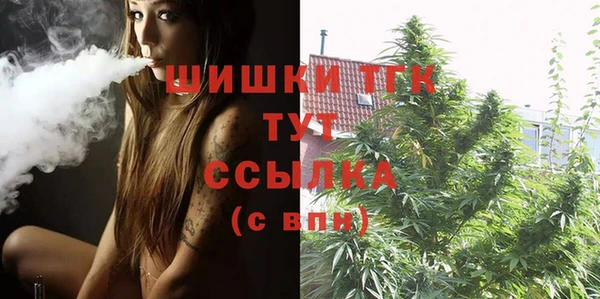 соль курить ск Балахна