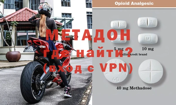марихуана Балабаново