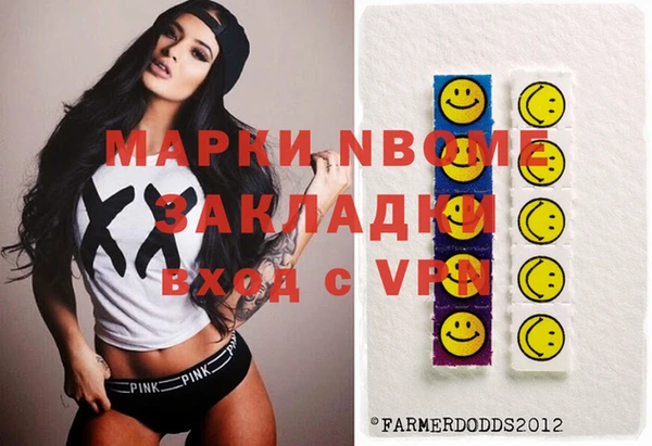марихуана Балабаново