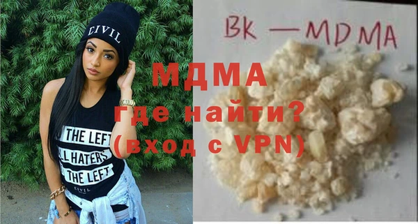 меф VHQ Пересвет