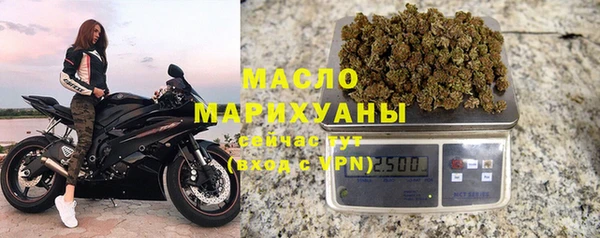 соль курить ск Балахна