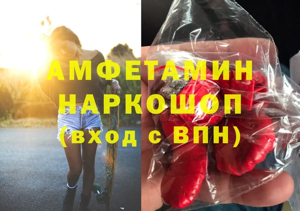 марихуана Балабаново