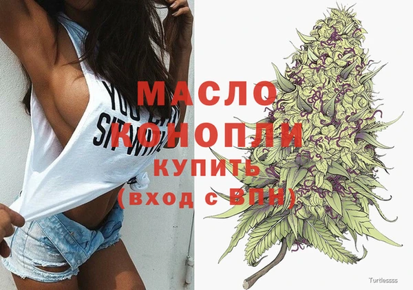 бутик Пестово