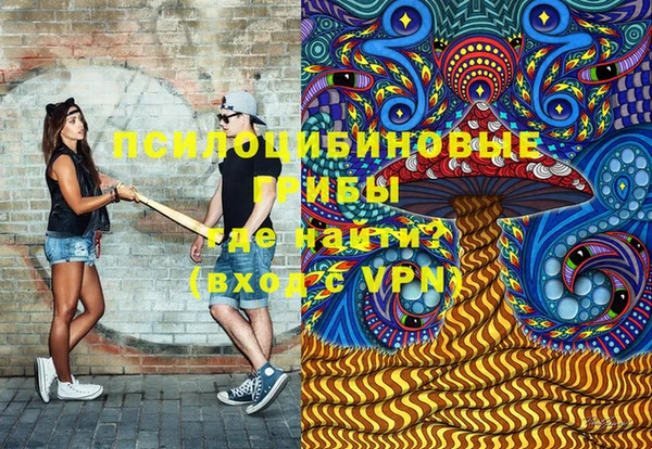 соль курить ск Балахна