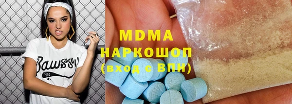 марихуана Балабаново