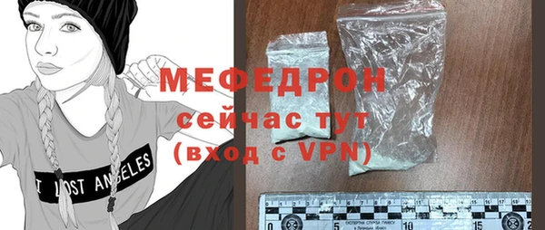 марихуана Балабаново