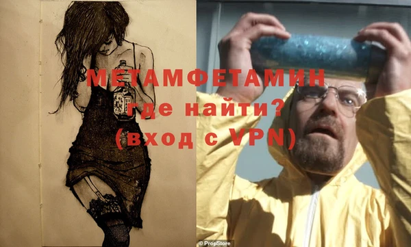 Альфа ПВП Баксан