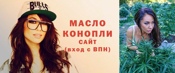 марихуана Балабаново