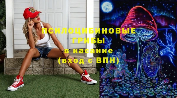 соль курить ск Балахна