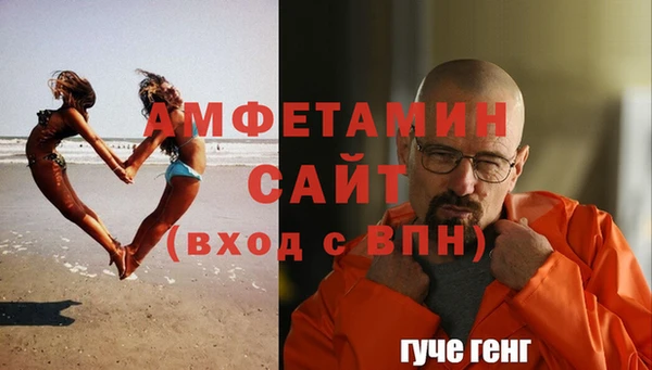 соль курить ск Балахна