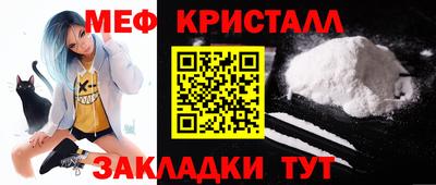 mdma Наро-Фоминск