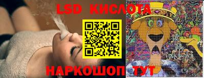 бутират Можайск