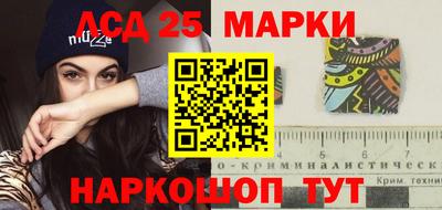 PSILOCYBIN Моздок