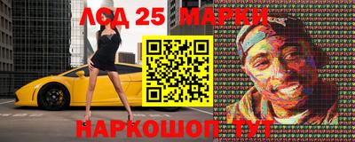 бутират Можайск
