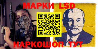 бутират Можайск