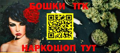 бутират Можайск