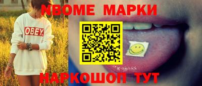 бутират Можайск