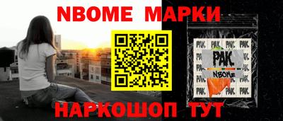 стаф Можга