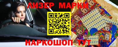 бутират Можайск