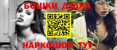 бутират Можайск
