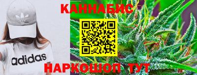 бутират Можайск