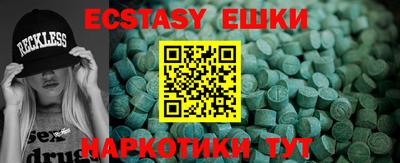 PSILOCYBIN Моздок